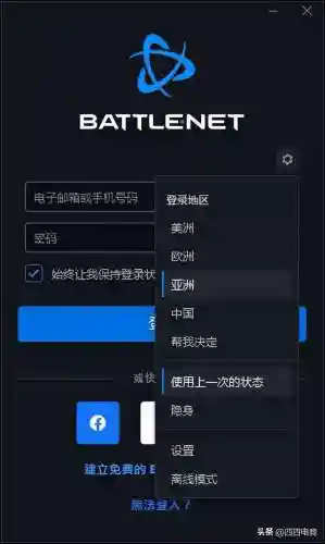 魔兽世界怎么登陆台服(魔兽战网可以登录,但是游戏进不去)插图3