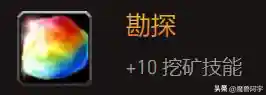 高等精灵和暗夜精灵(巨魔和暗夜精灵什么关系)插图17