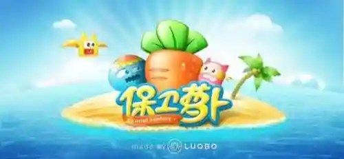 经典耐玩的单机塔防(单机游戏塔防)插图2