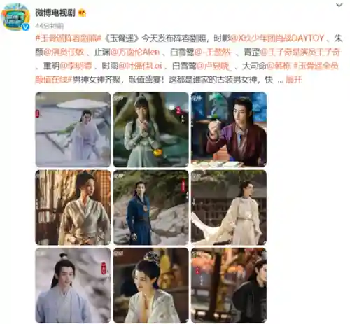 玉骨遥新手阵容搭配(缚骨清姬阵容搭配2021)插图1