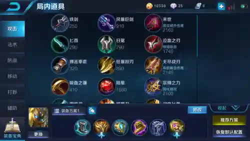 孙膑打鬼谷子阵容搭配(孙膑体系阵容)插图4