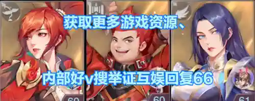新号悬赏阵容搭配攻略最新(斗罗大陆悬赏高分阵容)插图3