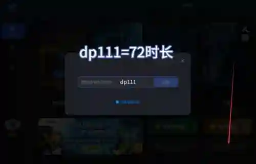 征途手游国际服(征途官网手机版)插图2