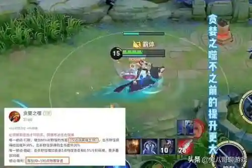 孙策适合搭配什么阵容打野(新版孙策和谁配合最好)插图1