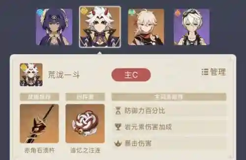 坎蒂丝阵容搭配3.6(2024最新坎公骑冠剑t0阵容)插图4
