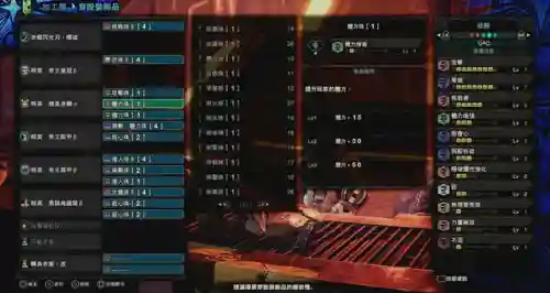 怪兽武器阵容搭配表大全(怪兽星球2种族完美搭配)插图1