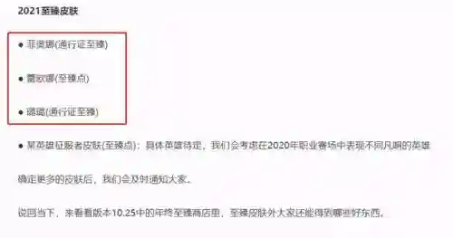 索拉卡出装2021(索拉卡上单出装)插图2