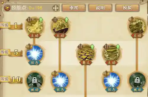 燃烧意志老沙阵容搭配(燃烧意志平民推荐阵容)插图1