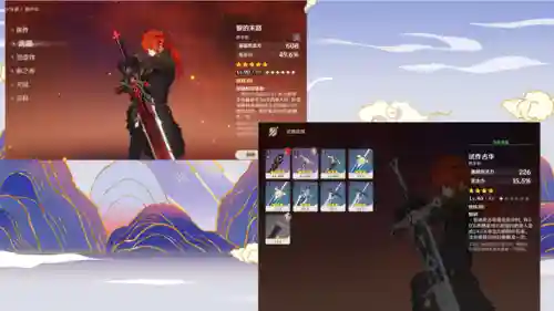 出发吧妖怪最强阵容搭配(作妖计后期最强阵容)插图3