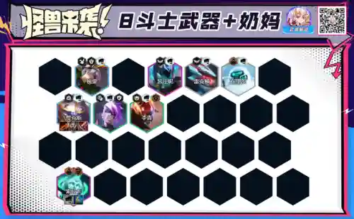 八个怪兽阵容搭配(奥特曼系列ol昭和最强阵容)插图8