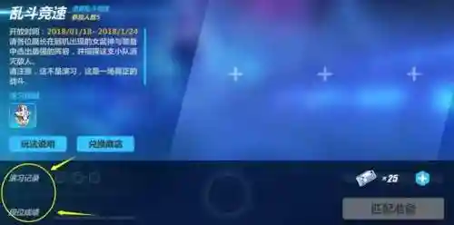 崩坏3乱斗竞速阵容搭配(崩坏3最强输出阵容)插图7