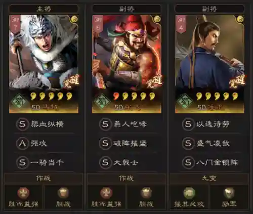 工具人强攻阵容怎么搭配(刀塔霸业阵容搭配最新)