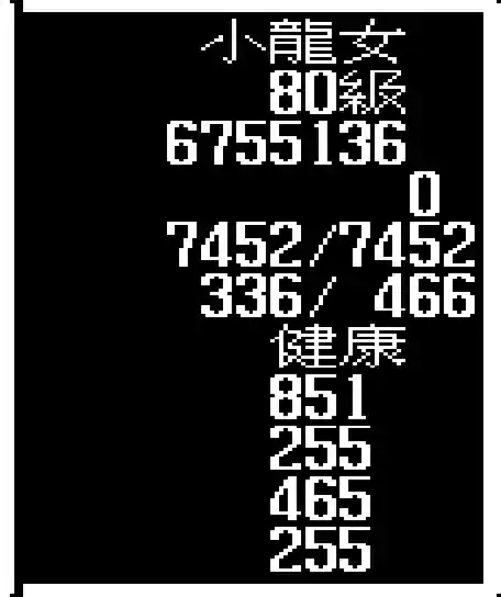 杨戬纣王阵容装备搭配(打杨戬出什么装备克制)插图7