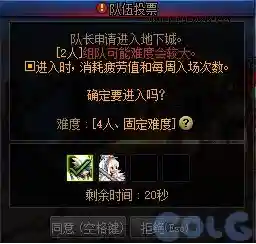 dnf自动加点怎么样(地下城与勇士技能自动加点)插图25