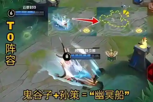 守约孙策组合阵容搭配推荐(新版孙策和谁配合最好)插图2