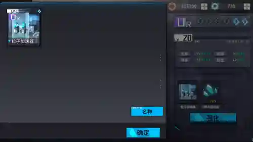 通感纪元阵容搭配推荐(元素方尖最强阵容)插图19 通感纪元阵容搭配推荐(元素方尖最强阵容)插图19