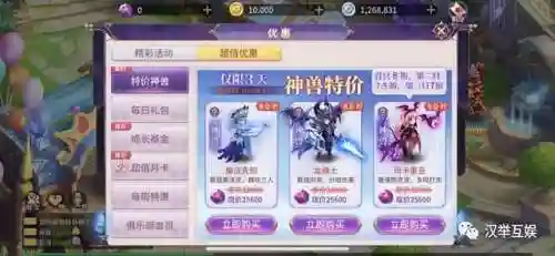 战鼓之翼阵容推荐搭配攻略(大地之斧梦境阵容推荐)插图3