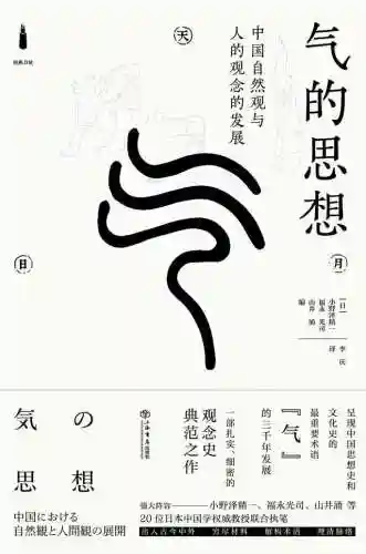 火影地府阵容搭配图最新(宇智波斑秽土转生阵容搭配)插图7