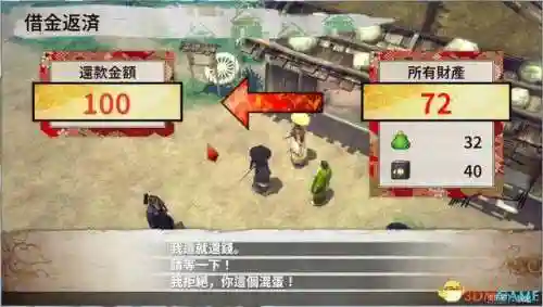 异界刀神阵容搭配(天下无双刀配装推荐)插图16