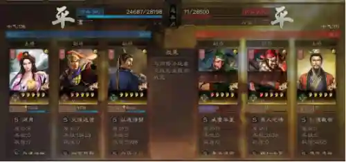 三势貂蝉最新阵容搭配(貂蝉三势阵)插图10