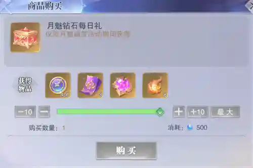 菊鬼阵容搭配伤害高吗(鬼使黑和谁配三人阵容)插图5