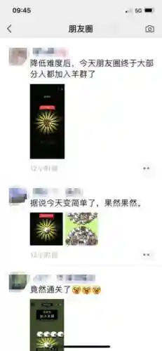 羊了个羊第二局是死局吗(三只羊一个锅是第几集)