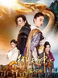三国之王途霸业(吕布之雄图霸业)插图2
