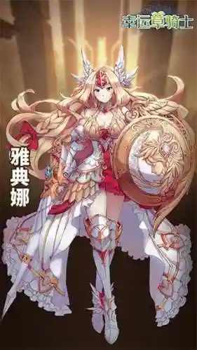 幸运草骑士后期阵容搭配(元气骑士四人联机最佳阵容)插图6