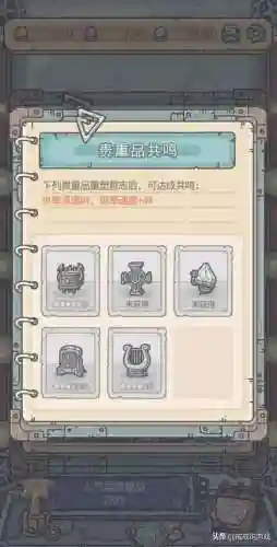 最强蜗牛加速推荐阵容搭配(最强蜗牛零氪玩哪个种族)插图14