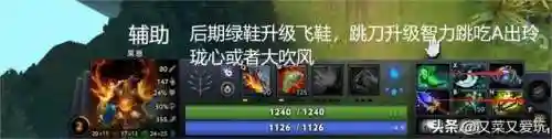 灵魂恶魔阵容搭配图片最新(刀塔传奇2最强阵容搭配)插图9