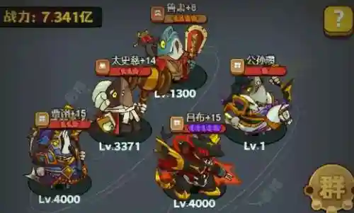 咸鱼之王2俱乐部阵容搭配(咸鱼王可乐)插图2