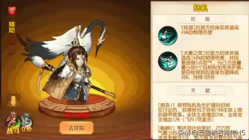 刘伶搭配什么阵容合适(三国杀最强组合搭配)插图5