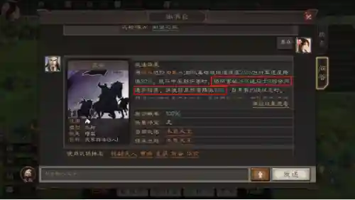 什么是优势阵容战法搭配(三国志战略版s1阵容与战法)插图10