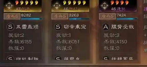 张角紫将阵容搭配攻略(pk赛季张角最佳阵容)插图9