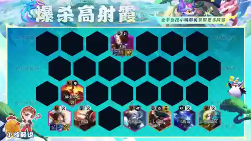克制迅捷射手的阵容搭配(射手英雄克制关系图)插图16