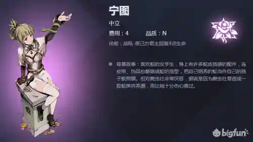 天神学院阵容搭配(天神学院最强卡组)插图2