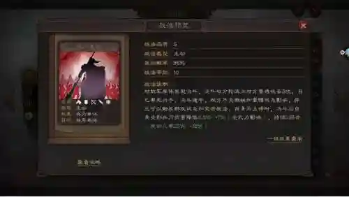 吕布郭嘉怎么搭配阵容好(横扫千军吕布最强阵容)插图4