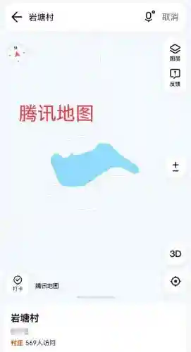 手机地图哪个最好(手机导航哪个最好用最准确)插图4