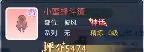 传奇刺客阵容装备搭配攻略(云顶之弈最新剑士刺客阵容)插图7 传奇刺客阵容装备搭配攻略(云顶之弈最新剑士刺客阵容)插图7