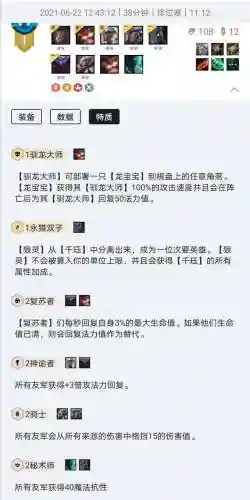 9.5拿到大头最佳阵容搭配(绝境尸潮最佳阵容搭配)