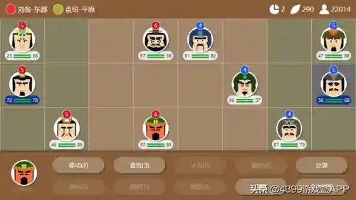 4399三国类游戏(三国所有游戏大全)插图10