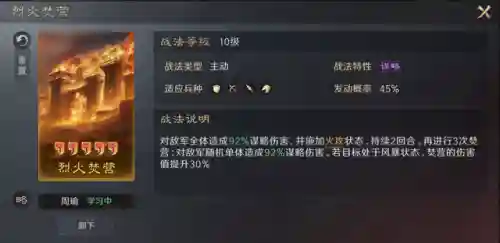 小乔吴弓阵容搭配(吴弓最强阵容排行榜)插图5
