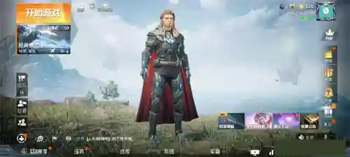 和平精英国际服最新版本(和平精英国际服pubg下载)插图7