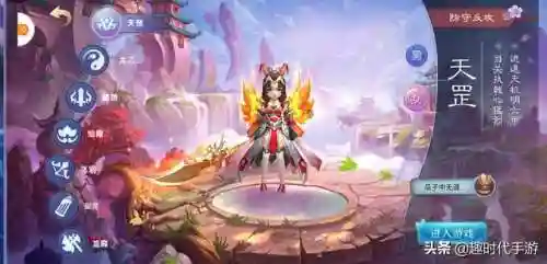 御灵物语阵容搭配推荐女(仙灵物语职业强弱排名)插图2