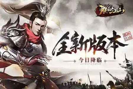 朕的江山阵容搭配图(朕的江山武将最优搭配)