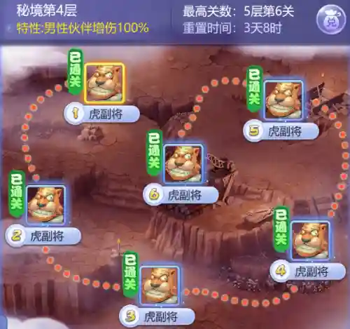 魔狮阵容怎么搭配好看(魔王伙伴最强阵容)