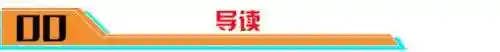 肉刀猫咪阵容搭配攻略(猫三国平民最强阵容)插图1