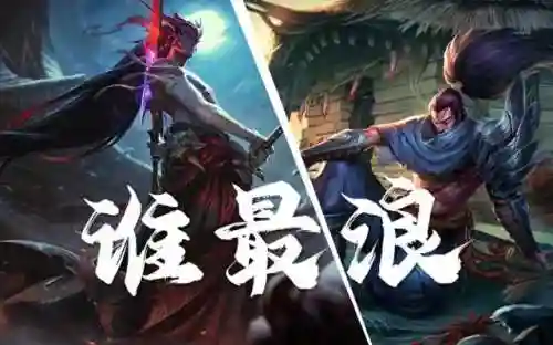 下路双人快乐阵容搭配(王者荣耀下路最强搭配)