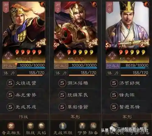 王者荣耀肝帝阵容搭配推荐(王者荣耀最厉害的阵容)插图4