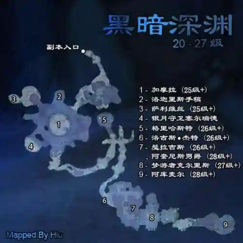 部落黑暗深渊任务一共几个(魔兽黑暗深渊任务在哪里接)